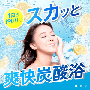 アース製薬 きき湯 清涼炭酸湯 さわやかレモンの香り 分包付 360ｇ×2P FCK658C-イメージ3