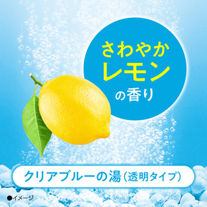 アース製薬 きき湯 清涼炭酸湯 さわやかレモンの香り 分包付 360ｇ×2P FCK658C-イメージ5