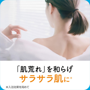 アース製薬 きき湯 清涼炭酸湯 さわやかレモンの香り 分包付 360ｇ×2P FCK658C-イメージ6