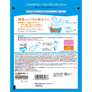アース製薬 きき湯 清涼炭酸湯 さわやかレモンの香り 分包付 360ｇ×2P FCK658C-イメージ8