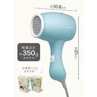 CBジャパン CB-MD01 ママのためのドライヤー POPPO ブルー