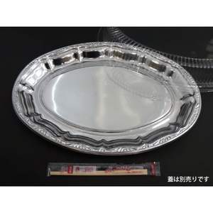 中央化学 オードブル容器 ＤＸプラッタ－４７０Ｂ （１２０） 20枚 FCG804W-816090-イメージ4