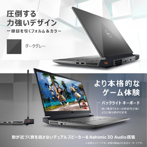 DELL ノートパソコン Dell G15 5520 ダークグレー NG575-CHHBCB-イメージ5