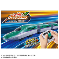 タカラトミー キミが運転!クイックマスコン H5系新幹線はやぶさ (G)グリーン Pﾚ-ﾙｸｲﾂｸﾏｽｺﾝH5ｹｲﾊﾔﾌﾞｻ