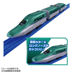 タカラトミー キミが運転!クイックマスコン H5系新幹線はやぶさ (G)グリーン Pﾚ-ﾙｸｲﾂｸﾏｽｺﾝH5ｹｲﾊﾔﾌﾞｻ-イメージ6