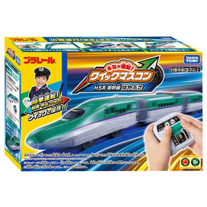 タカラトミー キミが運転!クイックマスコン H5系新幹線はやぶさ (G)グリーン Pﾚ-ﾙｸｲﾂｸﾏｽｺﾝH5ｹｲﾊﾔﾌﾞｻ-イメージ8