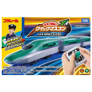 タカラトミー キミが運転!クイックマスコン H5系新幹線はやぶさ (G)グリーン Pﾚ-ﾙｸｲﾂｸﾏｽｺﾝH5ｹｲﾊﾔﾌﾞｻ-イメージ9