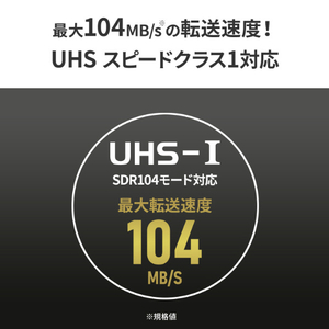 I・Oデータ UHS-I UHS スピードクラス1対応 SDカード 32GB SDU1-32G/NC-イメージ2