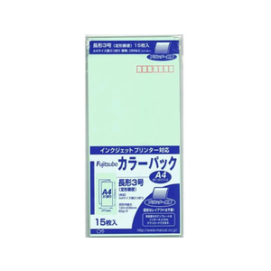 マルアイ 藤壺カラーパックIJP対応封筒 長3 グリーン 15枚 F946899-PN-3G-イメージ1