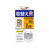 アース製薬 マモルーム Feat.アレルブロック ハウスダスト・花粉用 取替ボトル 2ヵ月用 FCK592B