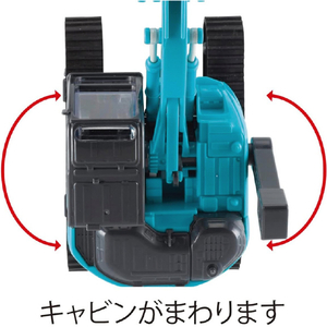 トイコー ベビーショベル SK135SR ﾍﾞﾋﾞ-ｼﾖﾍﾞﾙSK135SR-イメージ3