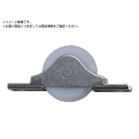 ヨコヅナ ステンレス枠V戸車ベアリング入ジュラコン R 車 33mm V FC790YT-8496120