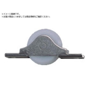 ヨコヅナ ステンレス枠V戸車ベアリング入ジュラコン R 車 33mm V FC790YT-8496120-イメージ1