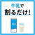 味の素ＡＧＦ ブレンディ ポーション 抹茶オレベース 6個 FCG621Y-イメージ3