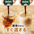 味の素ＡＧＦ ブレンディ ポーション 抹茶オレベース 6個 FCG621Y-イメージ4