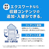 カシオ XD-SA3900BK 電子辞書 180コンテンツ収録中学生モデル EX