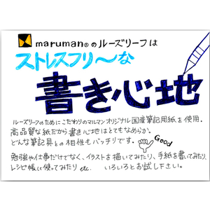 マルマン 書きやすいルーズリーフB5 26穴 5mm方眼罫 50枚 F130889-L1207-イメージ4