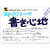 マルマン 書きやすいルーズリーフB5 26穴 5mm方眼罫 50枚 F130889-L1207-イメージ4
