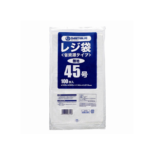 スマートバリュー レジ袋〈省資源タイプ〉No.45 100枚 FC29228-B745J-イメージ1