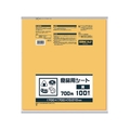 サニパック/B07Y 食品用シート700角 黄 B07Y FC702XB-8688539