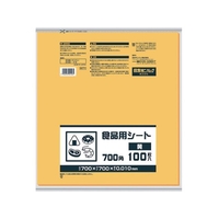 サニパック/B07Y 食品用シート700角 黄 B07Y FC702XB-8688539