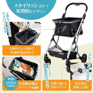 プライムダイレクト EcoCa(エコカ)マイカート ショッピングカート+マイバッグ FCE487K-EC41-イメージ6