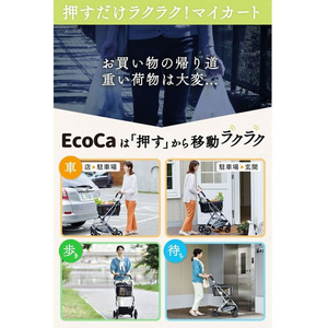 プライムダイレクト EcoCa(エコカ)マイカート ショッピングカート+マイバッグ FCE487K-EC41-イメージ7