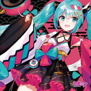 クリプトン・フューチャー・メディア HMCD-15 初音ミク / 初音ミク
