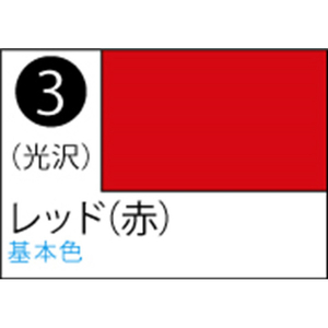 GSIクレオス Mr.カラースプレー レッド(赤)【S3】 クレオススプレ-J3レツドN GSIクレオス Mr.カラースプレー レッド(赤)【S3】 クレオススプレ-J3レツドN