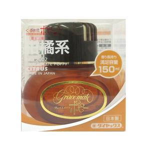 ダイヤケミカル グレイスメイトポピー 柑橘 150mL FC79160-2002-イメージ1