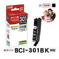 JIT キヤノン(CANON)対応 リサイクルインクカートリッジ ブラック JIT-C301B