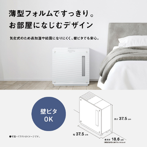 パナソニック ヒーターレス気化式加湿機 クリスタルブラウン FE-KX05D-T-イメージ7