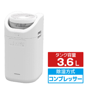コロナ CDSC-H8026X(W) 衣類乾燥除湿機 CDSCタイプ ホワイト