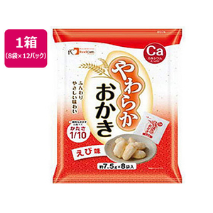 フードケア やわらかおかき えび味 12袋 FC740TG-イメージ1
