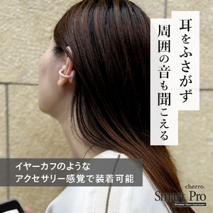 cheero Wireless Open Earphones Smart Pro ピンク CHE-647-PK-イメージ3