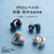 cheero Wireless Open Earphones Smart Pro ピンク CHE-647-PK-イメージ7