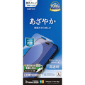 ラスタバナナ iPhone18 Pro Max/17 Pro Max用  　光沢フィルム クリア P5481IP6D