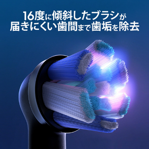 ブラウン iORBCW-8EL アルティメイトクリーンホワイト替ブラシ8本 ホワイト IORBCW-8EL-イメージ3