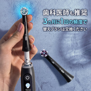 ブラウン iORBCW-8EL アルティメイトクリーンホワイト替ブラシ8本 ホワイト IORBCW-8EL-イメージ7