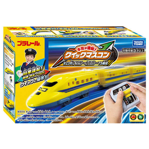 タカラトミー キミが運転!クイックマスコン 923形 ドクターイエローT5編成 (Y)イエロー Pﾚ-ﾙｸｲﾂｸﾏｽｺﾝﾄﾞｸﾀ-ｲｴﾛ-T5-イメージ8