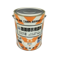 シントーファミリー 水性路面標示用塗料 黄色 FC640HZ-4798058
