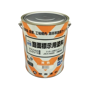 シントーファミリー 水性路面標示用塗料 黄色 FC640HZ-4798058-イメージ1