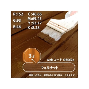 カンペハピオ 油性木材保護塗料 ウォルナット 3L FCB021N-イメージ3