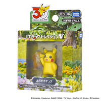 ポケモン|エディオン公式通販