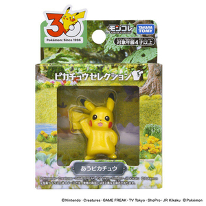 タカラトミー ポケットモンスター ポケモン30周年記念 モンコレピカチュウセレクション あうピカチュウ ﾎﾟｹﾓﾝ30THﾓﾝｺﾚｱｳﾋﾟｶﾁﾕｳ-イメージ8