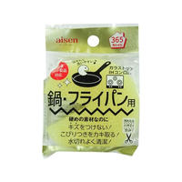 アイセン SW鍋・フライパン洗い FCR5513-KSW11