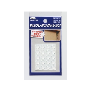 光 ウレタンクッション8丸 透明 (20個入) FC749FR-3815510-イメージ3
