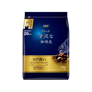 味の素ＡＧＦ ちょっと贅沢な珈琲店 スペシャルブレンド 200g FCG622Y-イメージ1