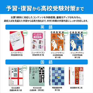 カシオ 電子辞書 180コンテンツ収録中学生モデル EX-word ピンク XD-SA3900PK-イメージ5
