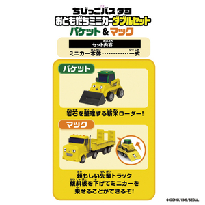 バンダイ ちびっこバス タヨ おともだちミニカーダブルセット-バケット&マック- バケット＆マック ﾀﾖﾐﾆｶ-ﾀﾞﾌﾞﾙｾﾂﾄﾊﾞｹﾂﾄﾏﾂｸ-イメージ2